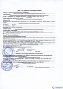 НейроДЭНС Кардио в Нижней Туре купить Скэнар официальный сайт - denasvertebra.ru 